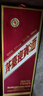 茅台（MOUTAI）迎宾酒 紫迎宾 酱香型白酒 53度 500ml 单瓶装 实拍图