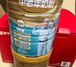 蒙牛铂金装 中老年益生菌高钙富硒奶粉800g*2罐礼盒装 送礼送父母长辈 实拍图