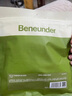 蕉下（beneunder）防晒衣披肩女UPF50+冰丝肤感AL41524松果棕-椰米白S 实拍图