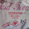 奥丁（ODIN）猫粮 鲜肉美毛 幼猫成猫美短英短蓝猫暹罗猫 鱼肉味天然猫粮2kg 实拍图