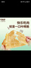 大玛仕狗粮狗零食尝鲜礼包 薄脆薯片冻干犬粮鸡肉片脆骨狗零食 烘干鸡肉干100g*1 实拍图