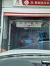 京东养车净护双享套餐 洗车x2 杀菌x2 添加玻璃水x2等 不满意重新洗 实拍图