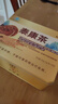 九芝堂泰康茶2盒冬虫夏草灵芝养肝护肝增强免疫力礼品高端送人蓝帽认证  晒单实拍图
