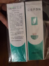 完美补水保湿乳液面霜修护皮肤晒后粗糙紧致毛孔祛痘芦荟胶40g*3支装 实拍图