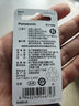 松下（Panasonic）CR2032进口纽扣电池3V适用手表电脑主板汽车钥匙遥控器电子秤CR2032 一粒 实拍图