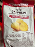 江中猴姑 彩虹猴头菇饼干礼盒装中老年人健康休闲零食营养早餐黑五720g  实拍图