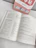 六品堂九年级上下册英语字帖衡水体英文初中生同步课本临摹字母描红硬笔书法钢笔练习中学生练字帖本 实拍图