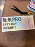 海昌优氧PRO日抛隐形眼镜60片装 透明近视眼镜 裸感水润镜片 375度 实拍图