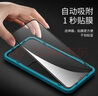 闪魔适用苹果X/Xs/XR/11钢化膜 iphone11Pro/XsMax曲面防摔高清手机贴膜 【黑色曲面全玻璃】2片装 XR/11 实拍图