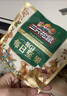 三只松鼠每日坚果纯坚果750g 坚果零食礼盒开心果核桃腰果 团购送礼 实拍图