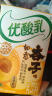 伊利优酸乳如意杏子味250ml*24盒 酸甜牛奶饮品 礼盒装 实拍图