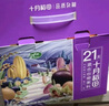 十月稻田 21日五谷杂粮粥4.2斤 八宝粥 小米粥 大米伴侣 礼盒节日送礼团购 实拍图