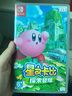 任天堂（Nintendo）Switch游戏卡带 NS游戏软件 全新原装海外版 星之卡比探索发现3D动作中文 实拍图