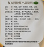 东阿阿胶 复方阿胶浆 20ml*48支 补气养血 阿胶补血口服液 提高睡眠 失眠 食欲不振 贫血 头晕目眩  实拍图