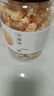 方家铺子中华老字号小银耳200g小朵一人食白木耳 易出胶 莲子百合羹配料 实拍图