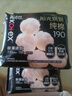 高洁丝（Kotex）护垫卫生巾 臻选奢爽纯棉天然阳光 0.08极薄透气瞬吸无感姨妈巾 【迷你190mm 3包】30片 实拍图