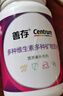 善存女士复合维生素多种b族维c维e烟酰胺b12铁维d3叶酸营养包装80粒 实拍图