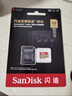 闪迪（SanDisk）256GB TF(MicroSD)内存卡 4K极速金卡A2 V30 U3行车记录仪 运动相机无人机 监控存储卡 读190MB/s 实拍图