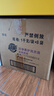 超能 洁净柔护洗衣液 橙花茉莉香 16斤整箱(1kg*8袋) 15分钟快洗 实拍图