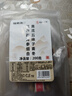 福东海黄芪麦冬五味子组合200克（添西洋参）生脉茶包饮搭止出汗元气茶 实拍图