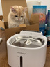 小甜橙猫咪饮水机智能除菌不插电宠物饮水器自动饮水狗用品Pro升级猫碗 实拍图