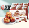 三只松鼠枣夹核桃礼盒750g 红枣骏枣坚果核桃休闲零食新疆免洗大枣送礼 实拍图