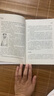 养育女孩    官方升级版  史蒂夫·比达尔夫 著 0~18岁女孩父母、长辈和老师  实拍图