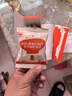 秋田满满A2β-酪蛋白高钙水牛酸奶溶豆草莓蔓越莓18g不添加白砂糖儿童零食 实拍图