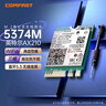 COMFAST AX210-M千兆三频5G无线网络wifi接收器M2接口笔记本电脑内置WIFI6代无线网卡5374M蓝牙5.3二合一  实拍图