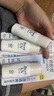 碧柔（Biore）控油清爽隔离霜防晒霜30ml SPF50+PA++++ 防汗妆前乳美白提亮自营 实拍图