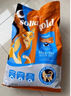 素力高（SolidGold）进口高蛋白 金装金素鸡 成猫幼猫全价猫粮 100g 实拍图