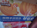 三只松鼠椰蓉手撕面包 早餐点心休闲零食酵母代餐饱腹食品整箱1000g/箱 实拍图