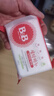 保宁（B&B）婴幼儿洗衣皂儿童肥皂尿布皂专用内衣裤肥皂200g*8【到手共8块】 实拍图