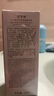 奥伦纳素（Erno Laszlo）冰白面膜14片补水保湿美白护肤品套装送礼物 实拍图
