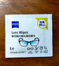 zeiss蔡司擦镜纸 相机眼镜镜头擦镜纸清洁湿巾 400片装 实拍图