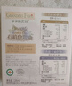 爷爷的农场有机核桃油有机亚麻籽油63ml*2 凉拌热炒礼盒 婴幼儿宝宝辅食食谱 实拍图