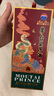 茅台（MOUTAI）生肖 王子蛇年 酱香型白酒 500ml 单瓶装 实拍图