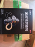 【推荐下单2瓶】达霏欣 米诺地尔酊搽剂生发喷雾5%浓度30ml/瓶脱发生发液【男士地中海专用】防脱生发育发发际线增长液洗发水脱发斑秃泡沫凝胶京东自营买药 实拍图
