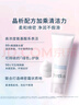 芙丽芳丝（Freeplus）洗面奶男女士氨基酸洁面乳100g 实拍图