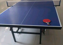 博森特（BOSENTE） 乒乓球桌家用可折叠乒乓球案子 乒乓球台室内折叠式标准兵浜球桌 不带滚轮 BST016-40室内款 实拍图