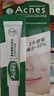 曼秀雷敦（Mentholatum）痘痘贴搭档 乐肤洁清痘凝胶控油保湿修护痘肌 抗痘护理啫喱18g 实拍图