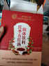 内廷上用北京同仁堂五红粉五红汤下奶哺乳期产后补气血红皮花生红糖160g 实拍图