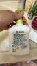 滴露（Dettol）洗手液茉莉绿茶清香500g*2 迪士尼儿童洗手液补充装家庭抑菌消毒  实拍图