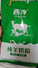 西淳纯羊奶粉200g袋装成人羊奶粉成人独立包装25g*8条袋中老年羊奶粉 实拍图