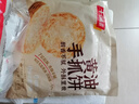 千味央厨黑胡椒牛肉饼1.1kg/10片 手抓饼皮牛肉饼 儿童早餐食品半成品早点 实拍图