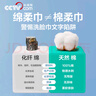 全棉时代【丁禹兮同款】洗脸巾 80片*6包一次性毛巾擦脸棉柔巾100%20*20CM 实拍图