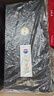 茅台（MOUTAI）茅台 王茅祥雅2020年份老酒 酱香型白酒 53度 500ml 单瓶装 实拍图