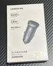 绿联车载充电器【销量NO1】点烟器超级快充转换器插头适用苹果16华为/小米一拖二 实拍图