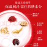 美肤宝五珍保湿洁颜乳100ml 泡沫细腻清爽不紧绷洗面奶洁面乳618开抢 实拍图