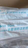 可孚 一次性注射器医用无菌针管针筒带针头喂食喂药器 10支50ml*1.6 实拍图